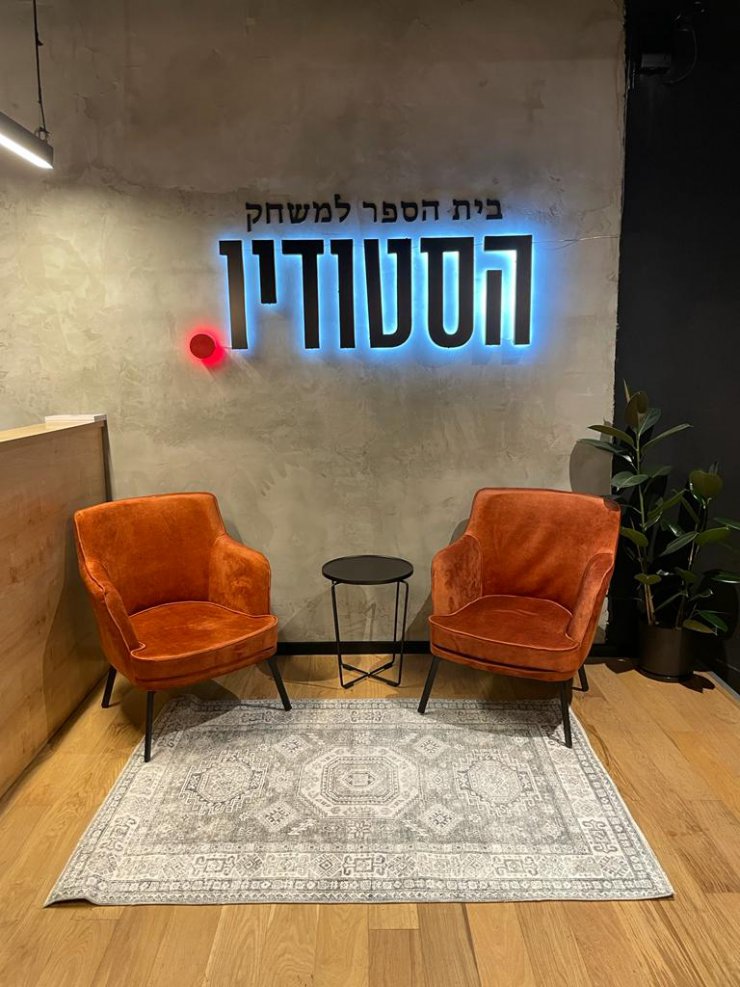 חדרי המתנה ולובי חדרי המתנה ולובי