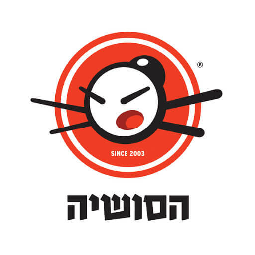 כסאות בר וריהוט סושיה